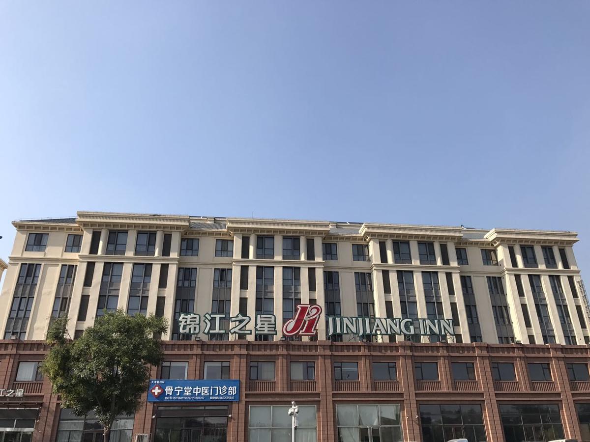 Jinjiang Inn Ji County Renming West Avenue Jizhou  Екстер'єр фото